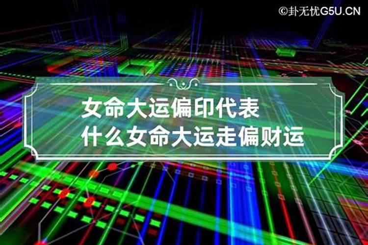 八字合婚日柱天合地合什么意思