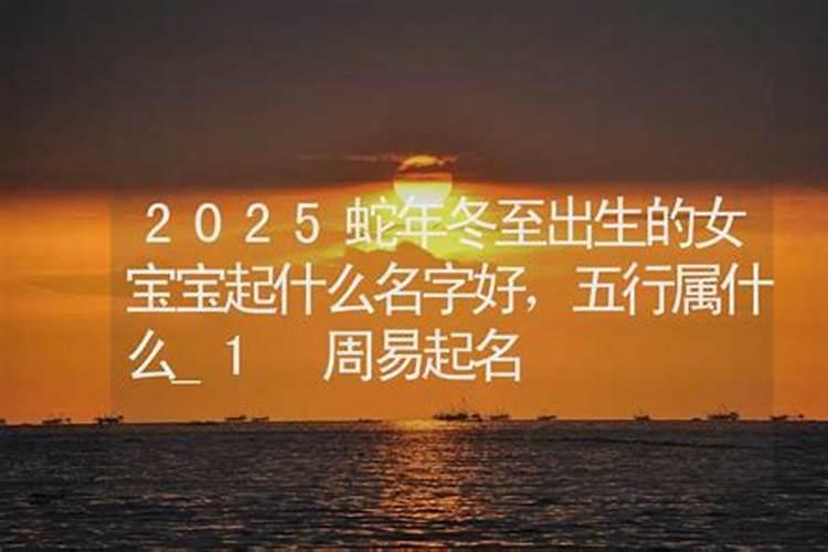 2024年阴历5月运势如何