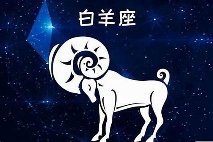 属马哪个星座好命