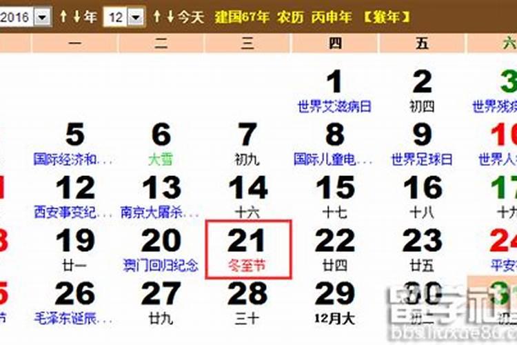 属龙2023年9月份运势如何