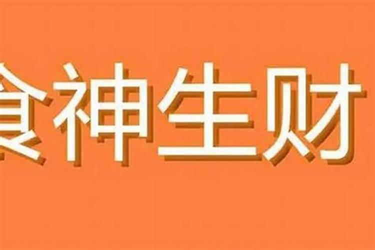 怎么看八字身弱喜比劫