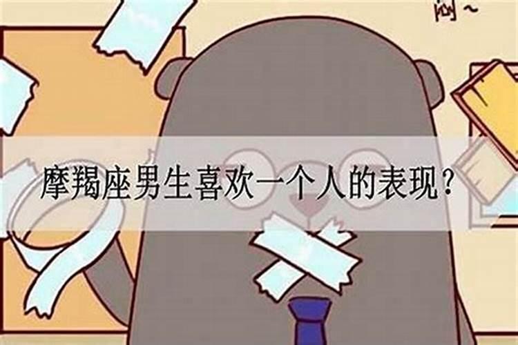 射手男迷恋一个女人会怎么样