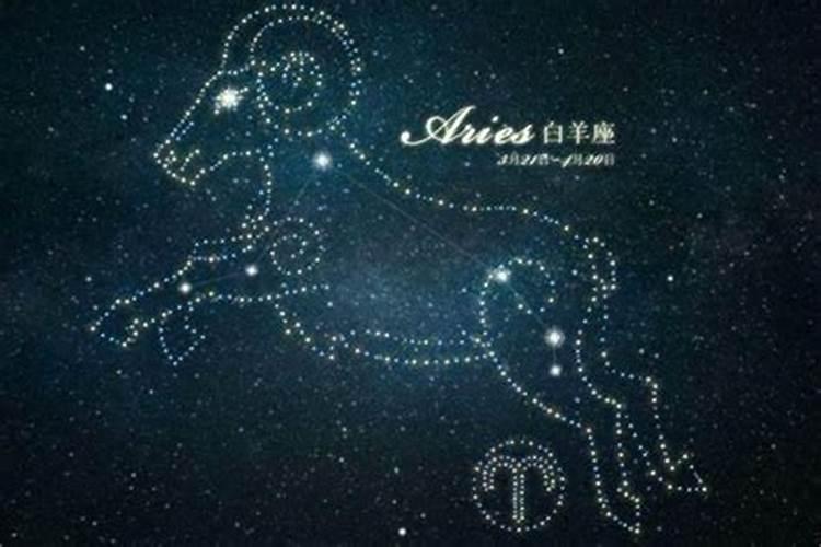 4月15白羊座上升是什么星座