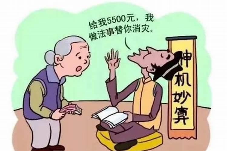 算命根本就不准