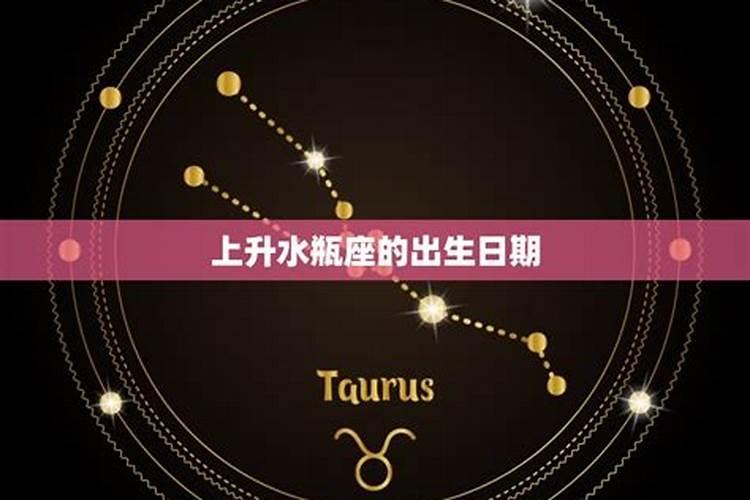 4月15白羊座上升是什么星座