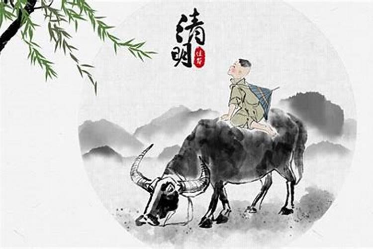 2023年清明节有几天可以烧纸