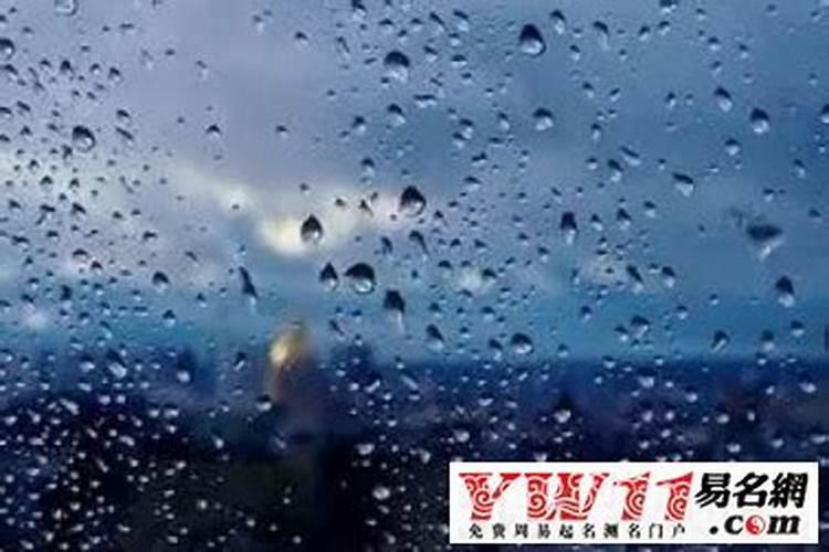 女人梦见下冰雹又下雨是什么意思