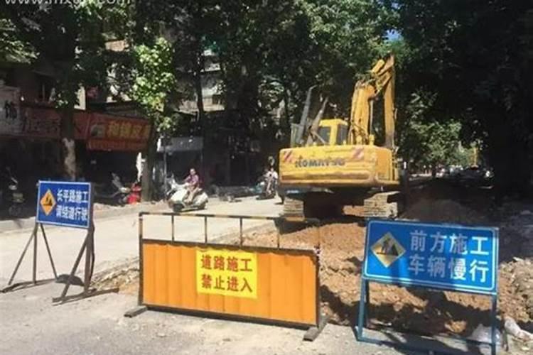 梦见修路占地好不好