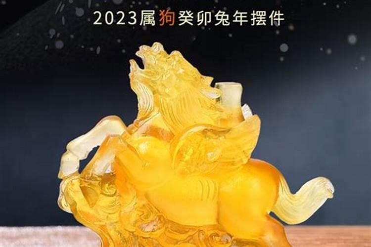 2023年属虎吉祥物摆件