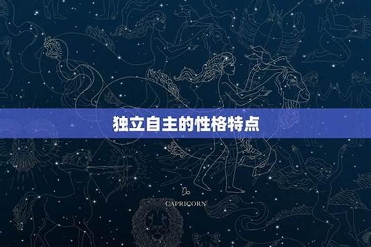 属羊的天蝎座明星