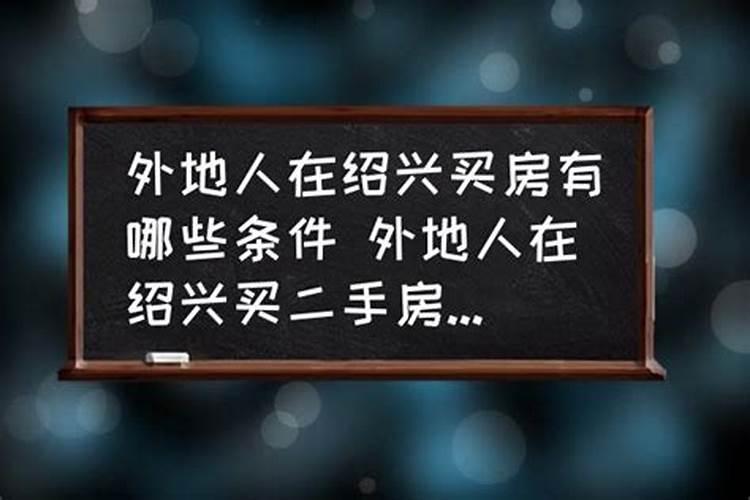 什么童子命会容易被附体