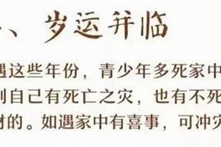 怎么破解梦境中的凶兆