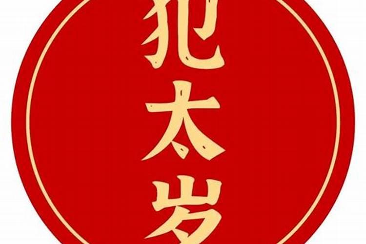 漳州师公做法事