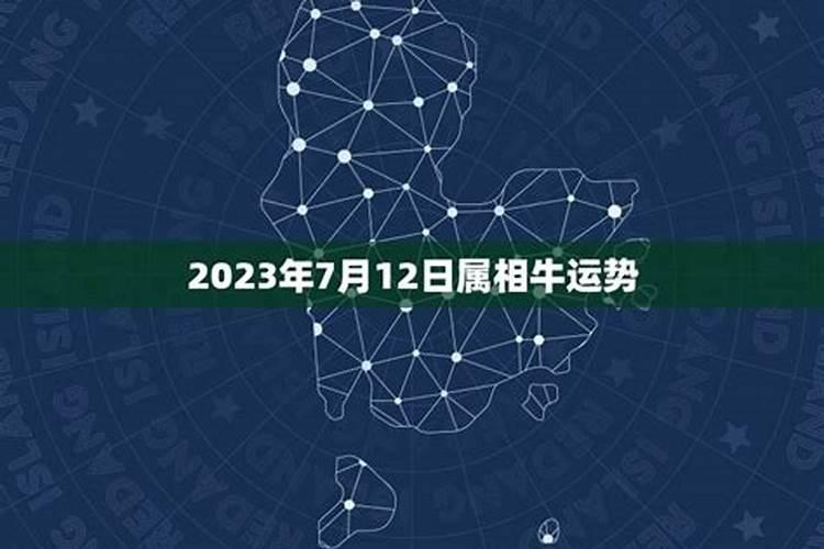 运势2022年运势免费