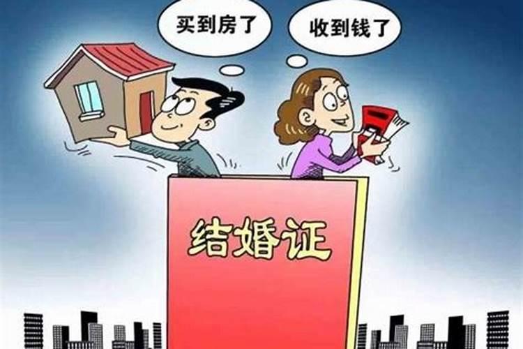 姓名和婚姻有关系吗？