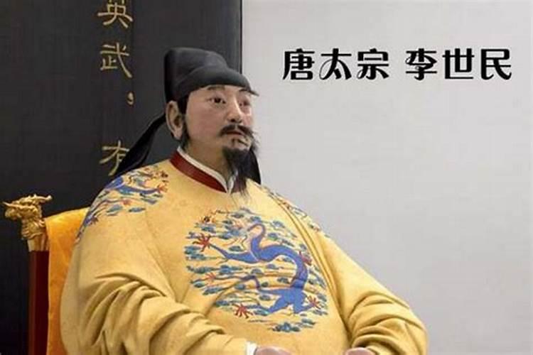 李世民出生那年属什么生肖