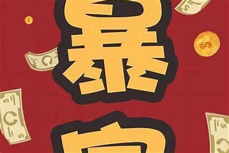 属鼠人今年适合创业吗