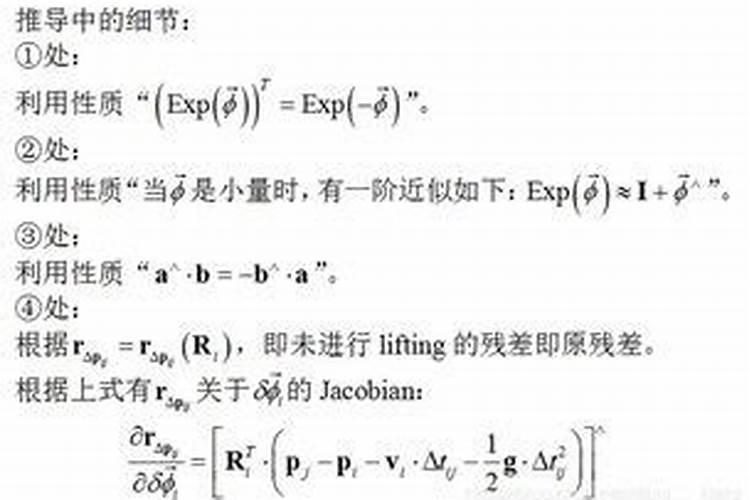 差方禄马贵人起例