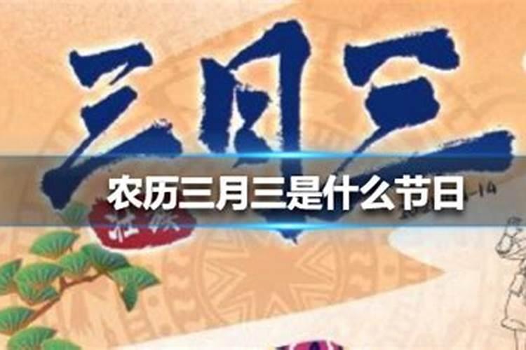 九月初九是农历多少日出生