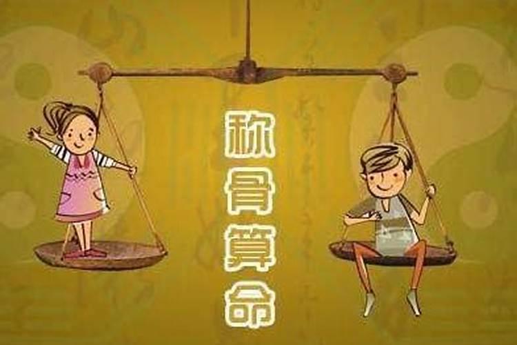 合禄格命理