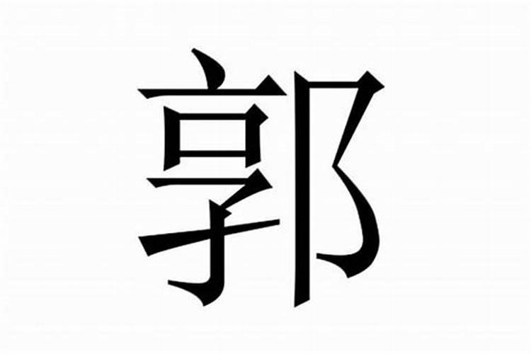 郭姓男孩缺木名字大全2023属虎