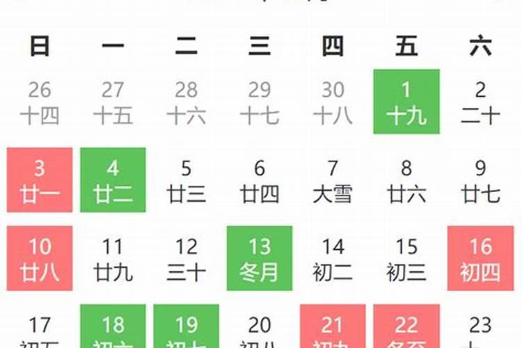 开业黄道吉日查询2023年1月9日