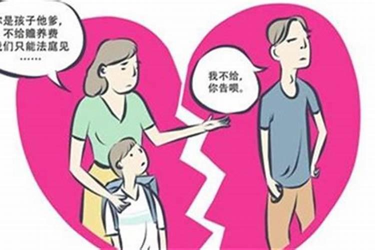 婚姻法规定抚养费如何给付