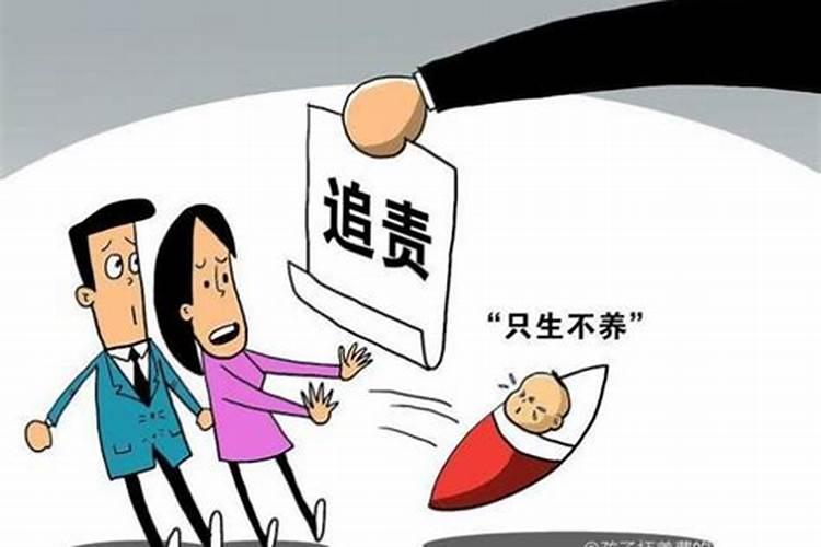 婚姻法对抚养费怎么规定的