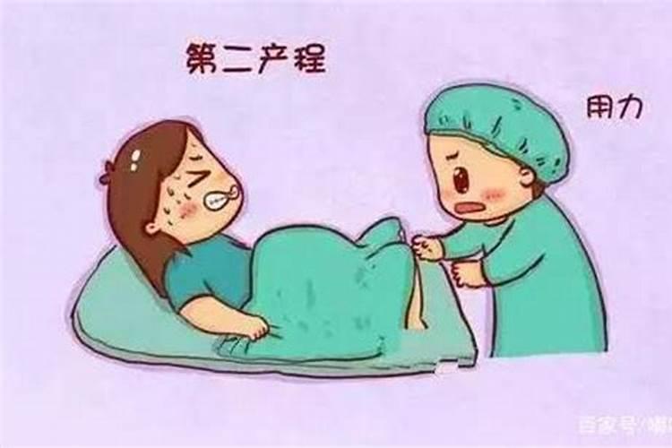 梦见妈妈分娩过程