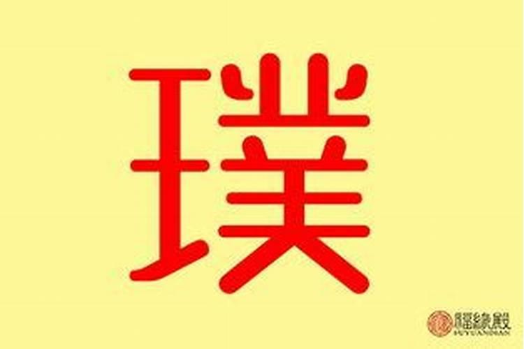 五行属土属金的公司名字