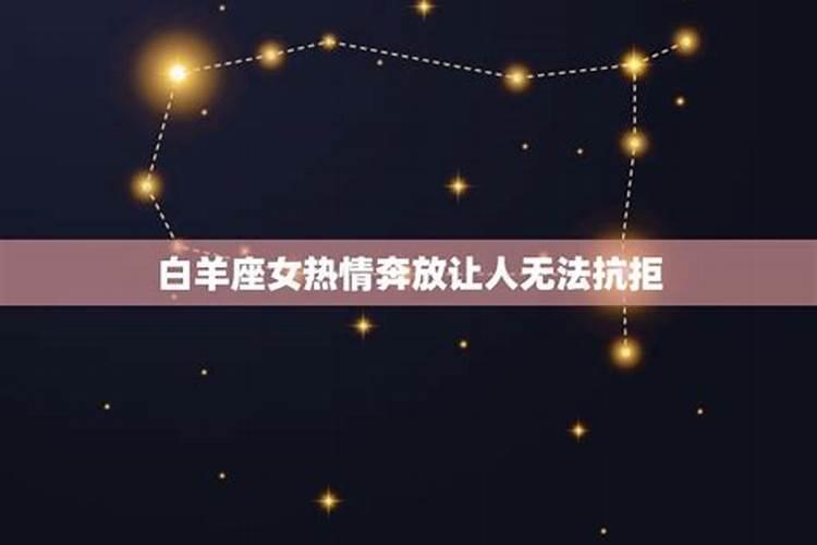 十二星座中谁最不好惹的五大星座