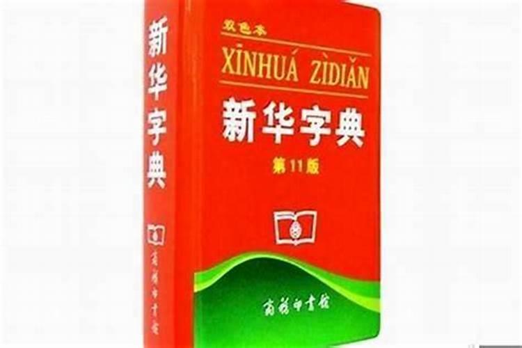 农历正月初五破五习俗