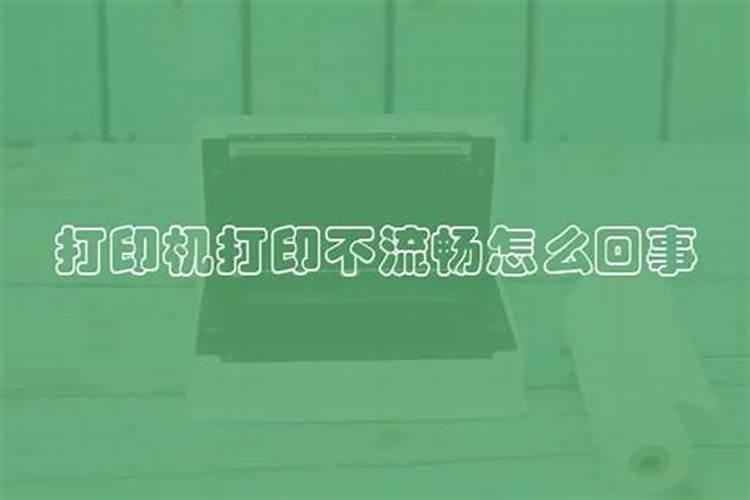 搬了新房后感觉一切不顺畅怎么回事