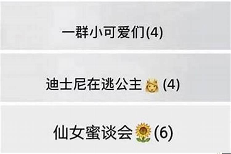 父子八字不合怎么办