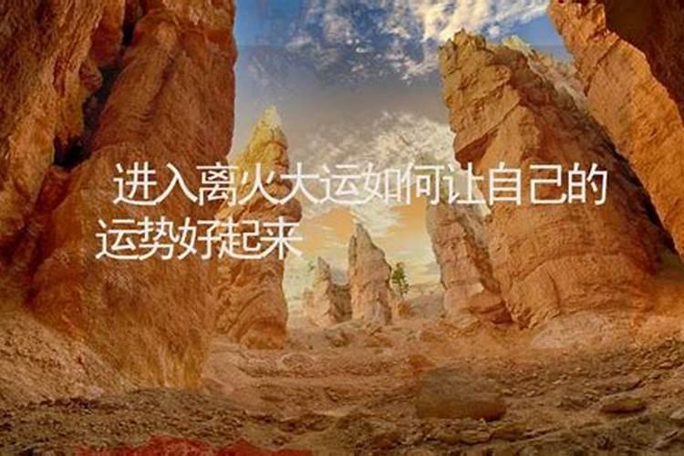 太岁从什么时候开始影响运势呢