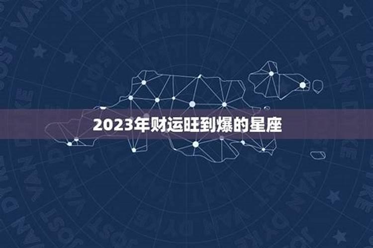 处女座2022年的运势及运程