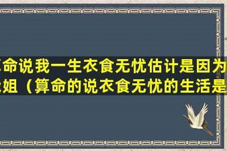 生肖羊20l9年下半年的运程