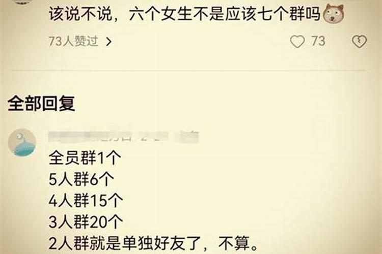 药材取名女孩名字