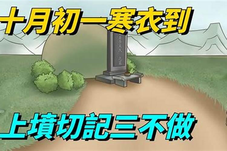 梦见舅舅死了去奔丧什么意思