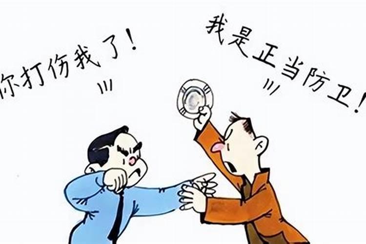 梦到别人挑衅我,我没动手打他了