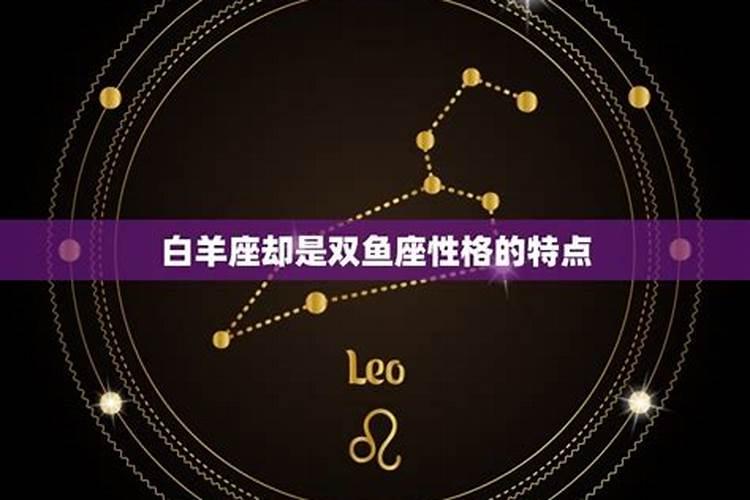 白羊座的相克星座是什么