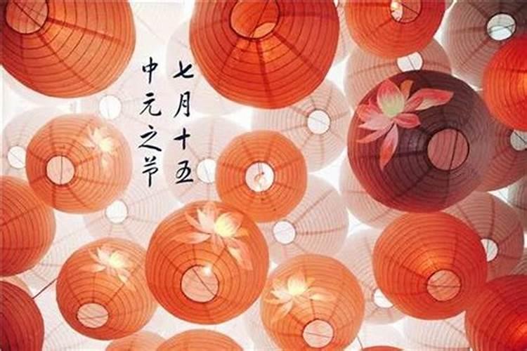 中元节祭祀应该用多少根香