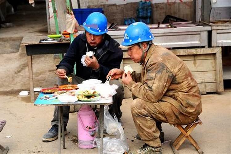 梦见和建筑工人一起吃饭