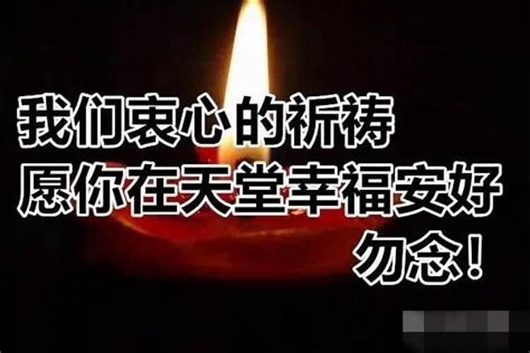 清明去寺庙给逝去的亲人做法事