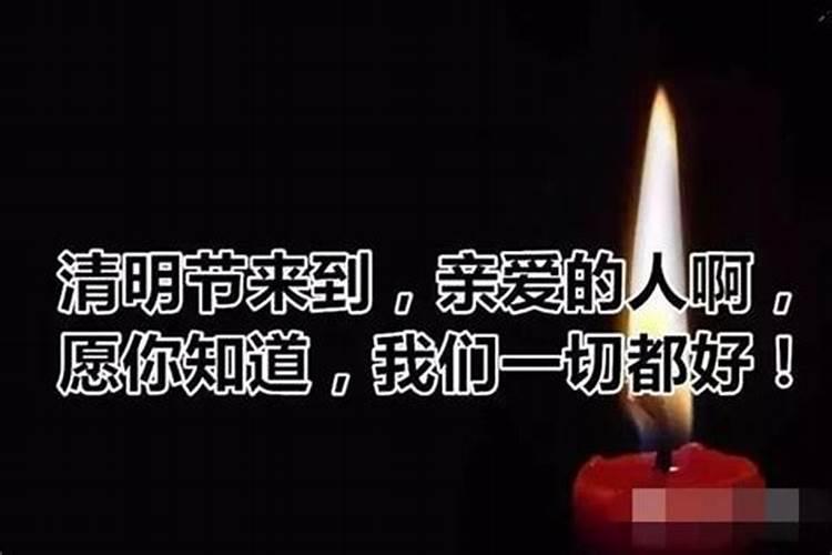 清明去寺庙给逝去的亲人做法事