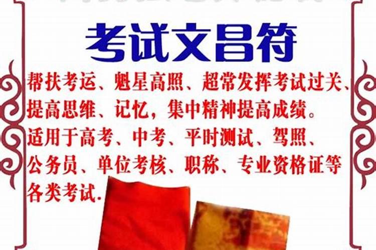 老公今年不顺怎么破