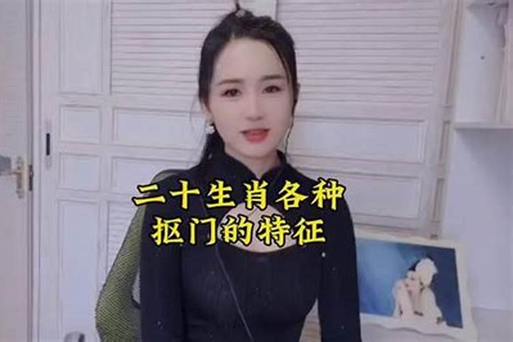 最抠门的生肖女排名榜