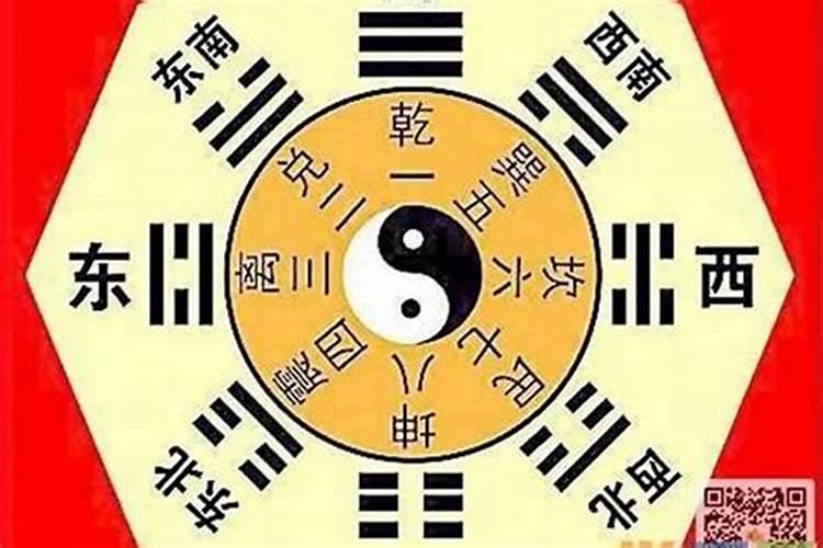 如何用八卦图看生辰八字