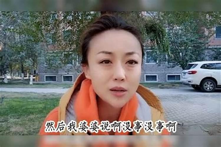 婆婆偷偷给我算命是为什么