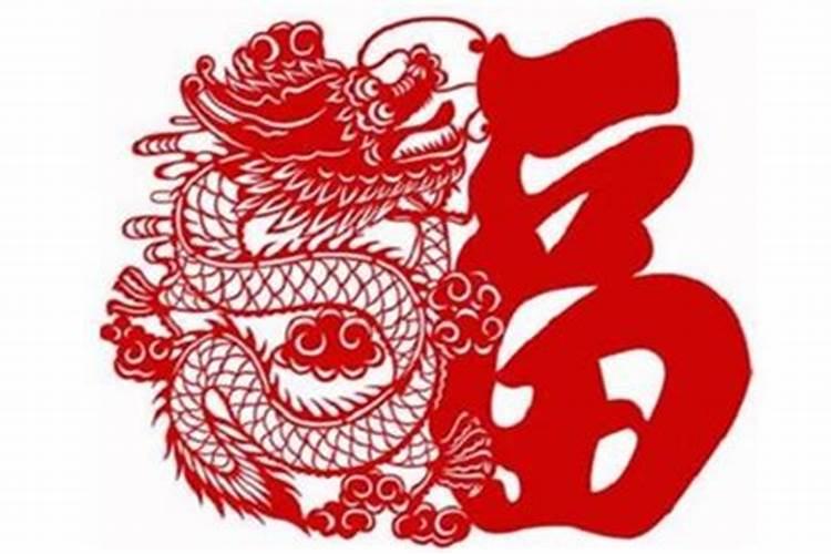 2021属龙如何破太岁